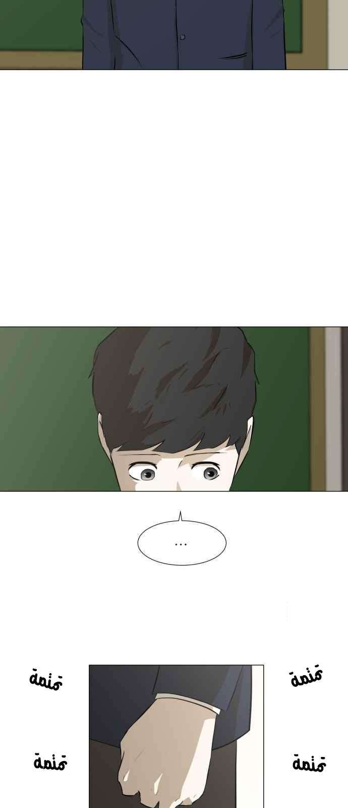 Read Dark Mortal AR Manga Online