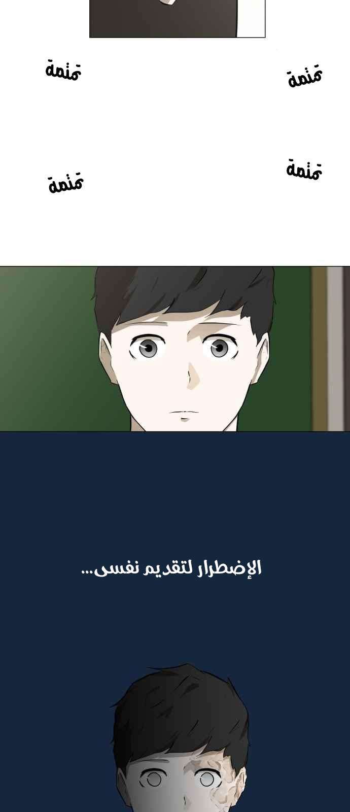 Read Dark Mortal AR Manga Online