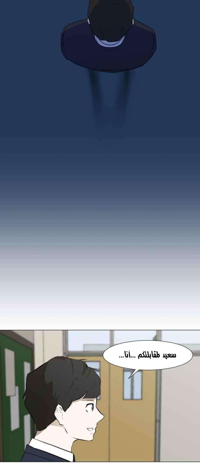 Read Dark Mortal AR Manga Online