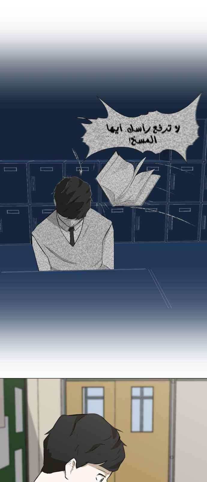 Read Dark Mortal AR Manga Online