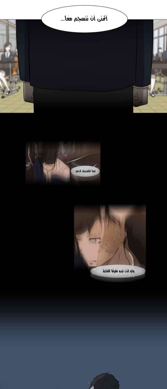 Read Dark Mortal AR Manga Online