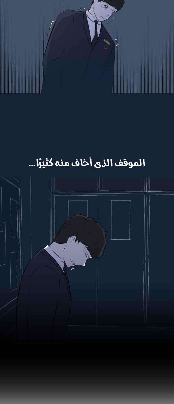 Read Dark Mortal AR Manga Online