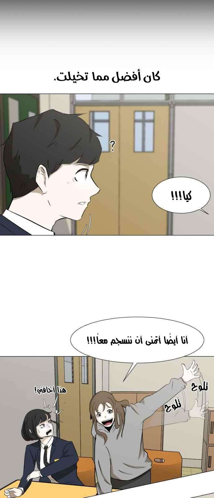 Read Dark Mortal AR Manga Online