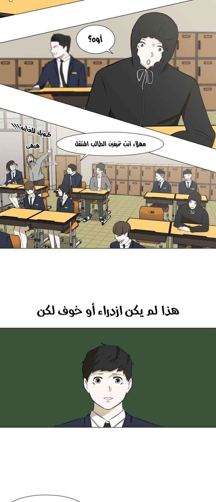 Read Dark Mortal AR Manga Online