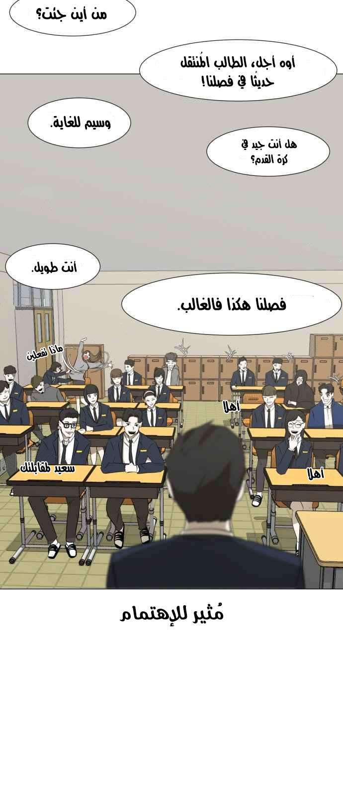 Read Dark Mortal AR Manga Online