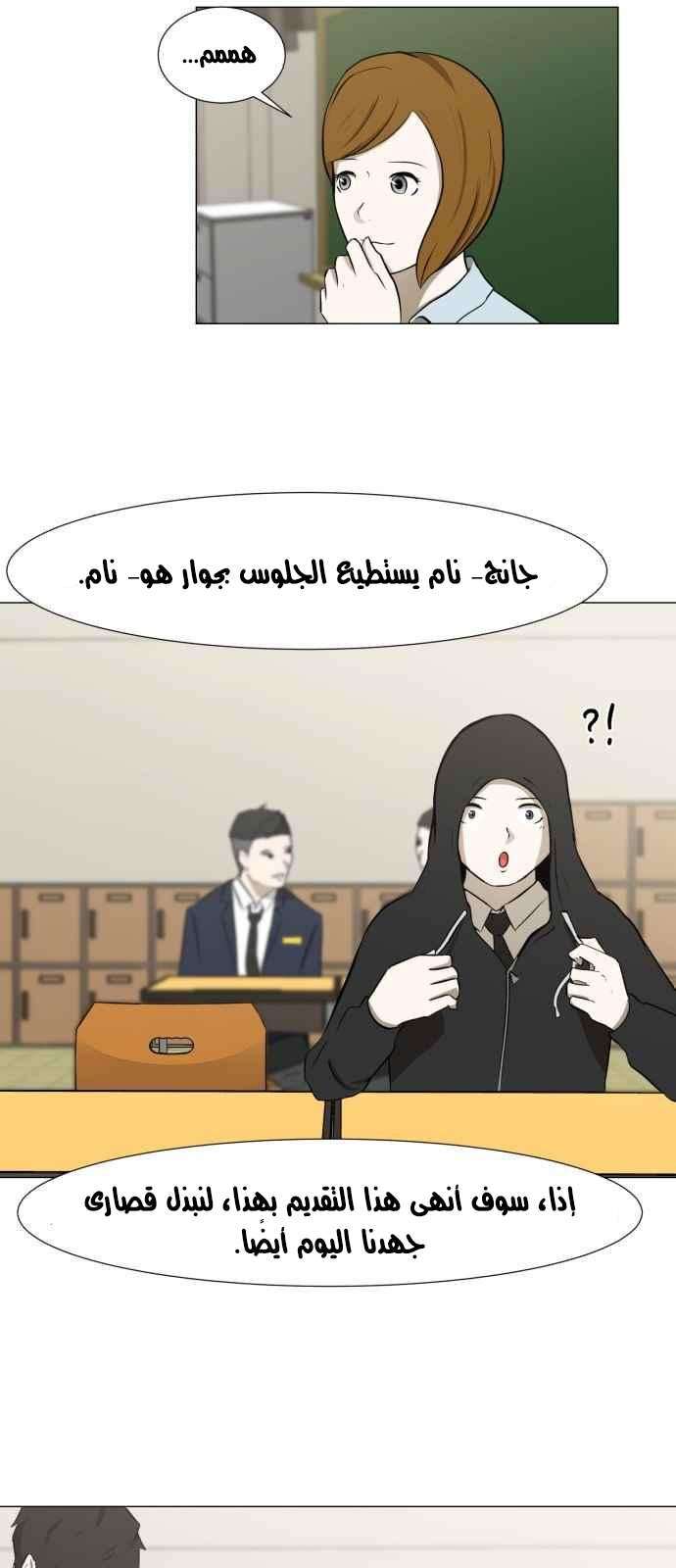 Read Dark Mortal AR Manga Online