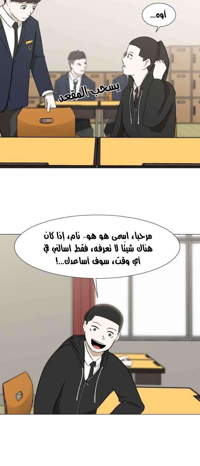 Read Dark Mortal AR Manga Online