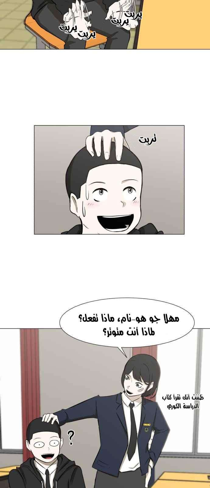 Read Dark Mortal AR Manga Online