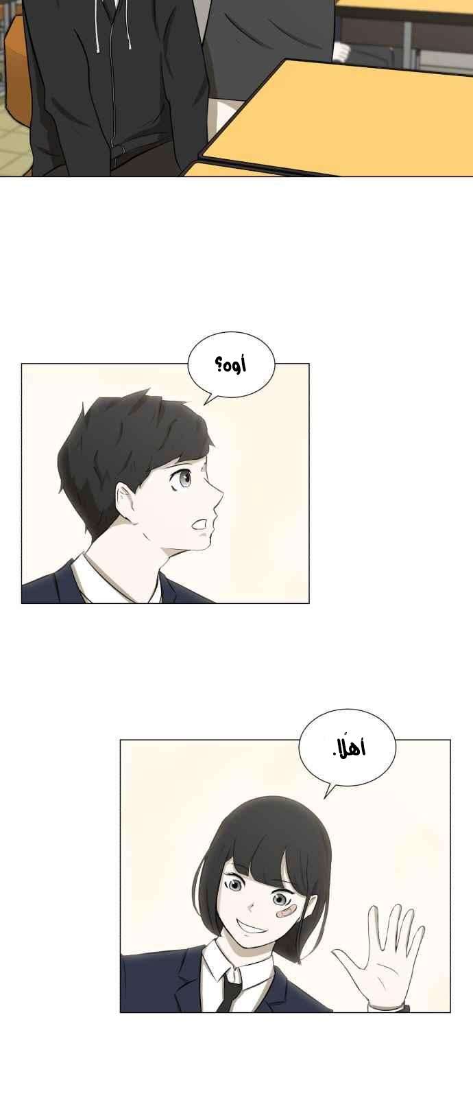 Read Dark Mortal AR Manga Online