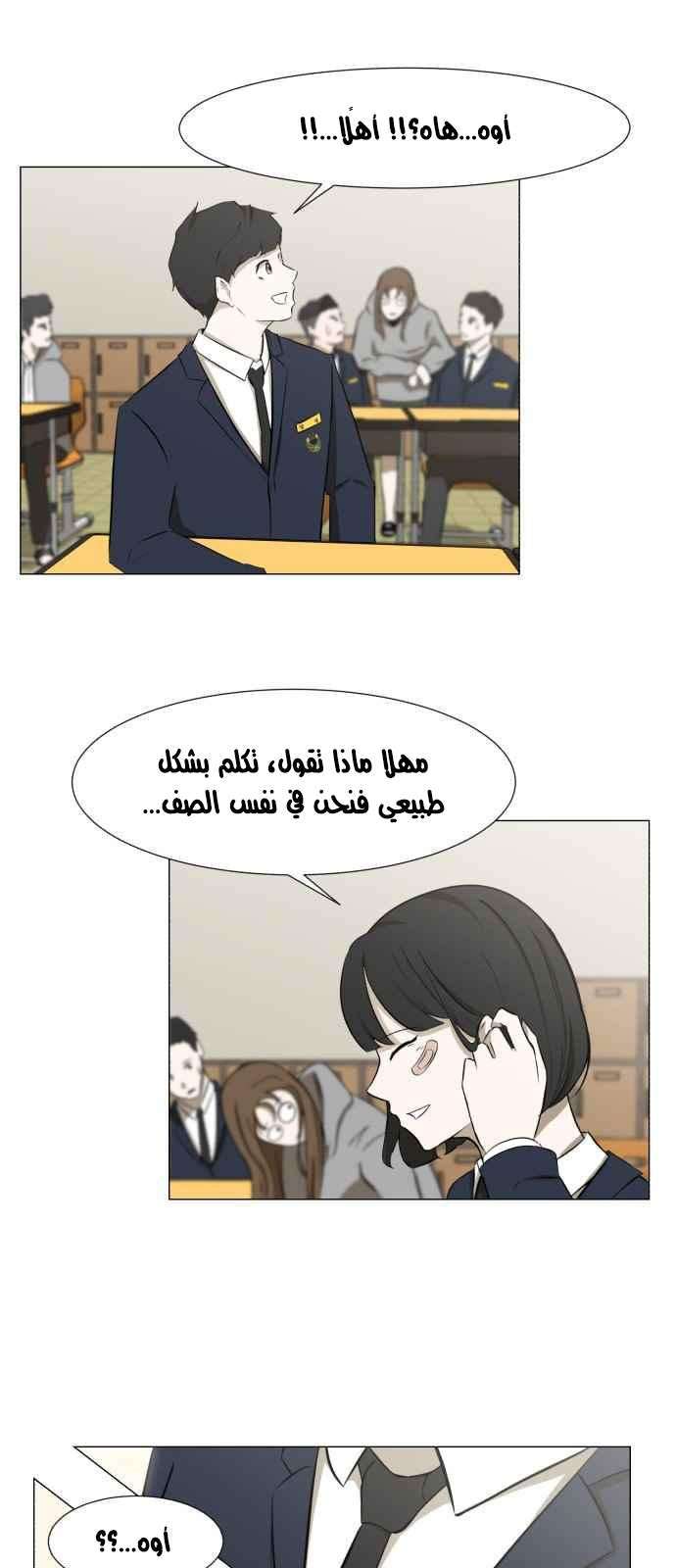 Read Dark Mortal AR Manga Online