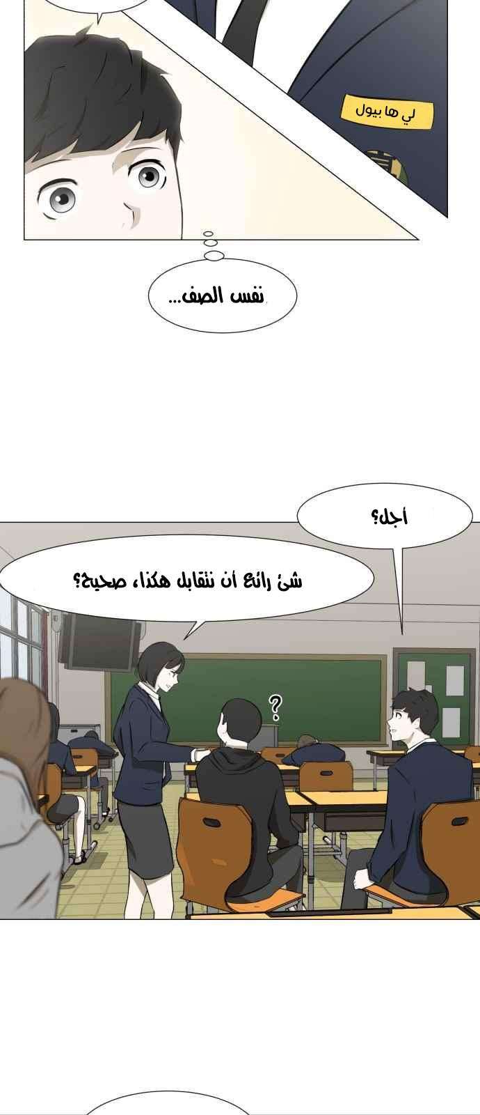 Read Dark Mortal AR Manga Online