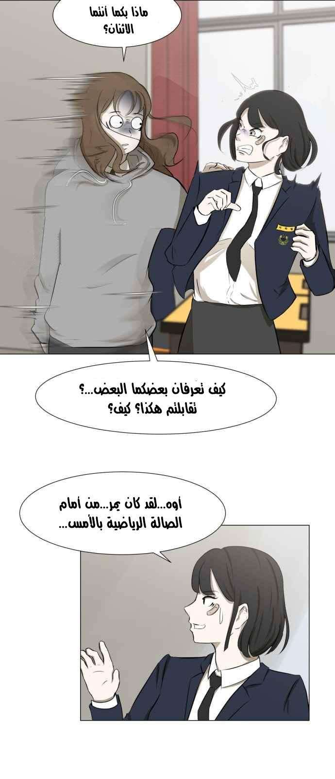 Read Dark Mortal AR Manga Online