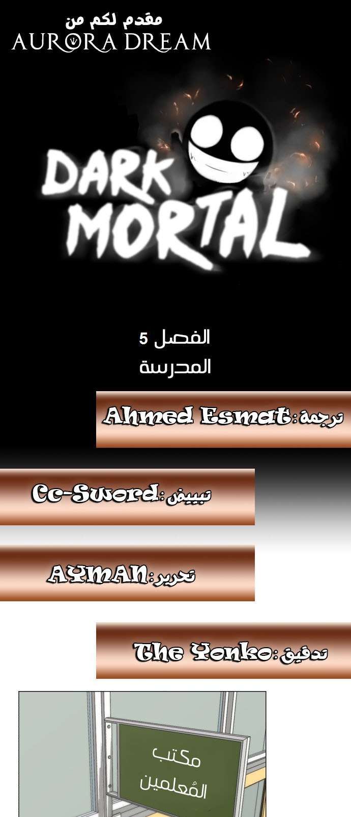 Read Dark Mortal AR Manga Online