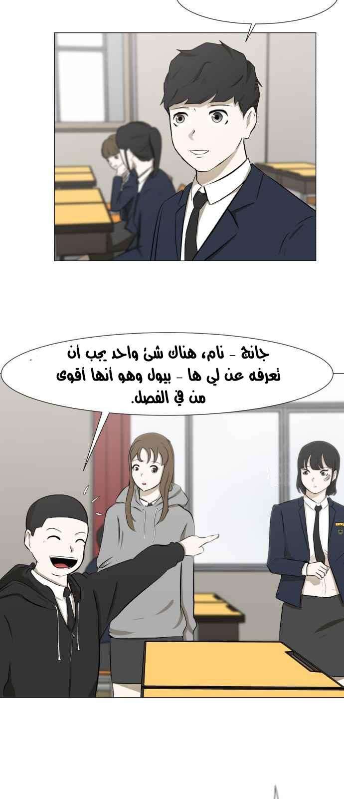 Read Dark Mortal AR Manga Online