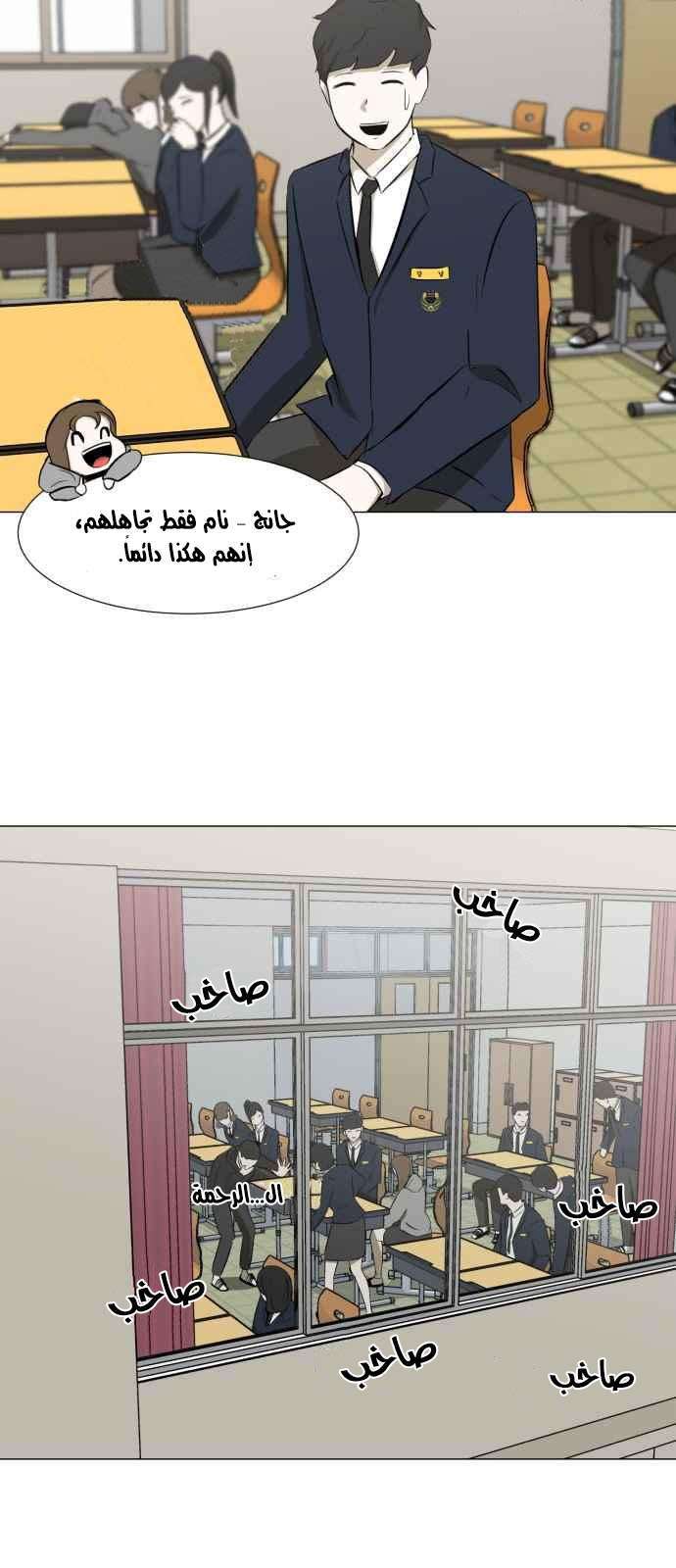 Read Dark Mortal AR Manga Online