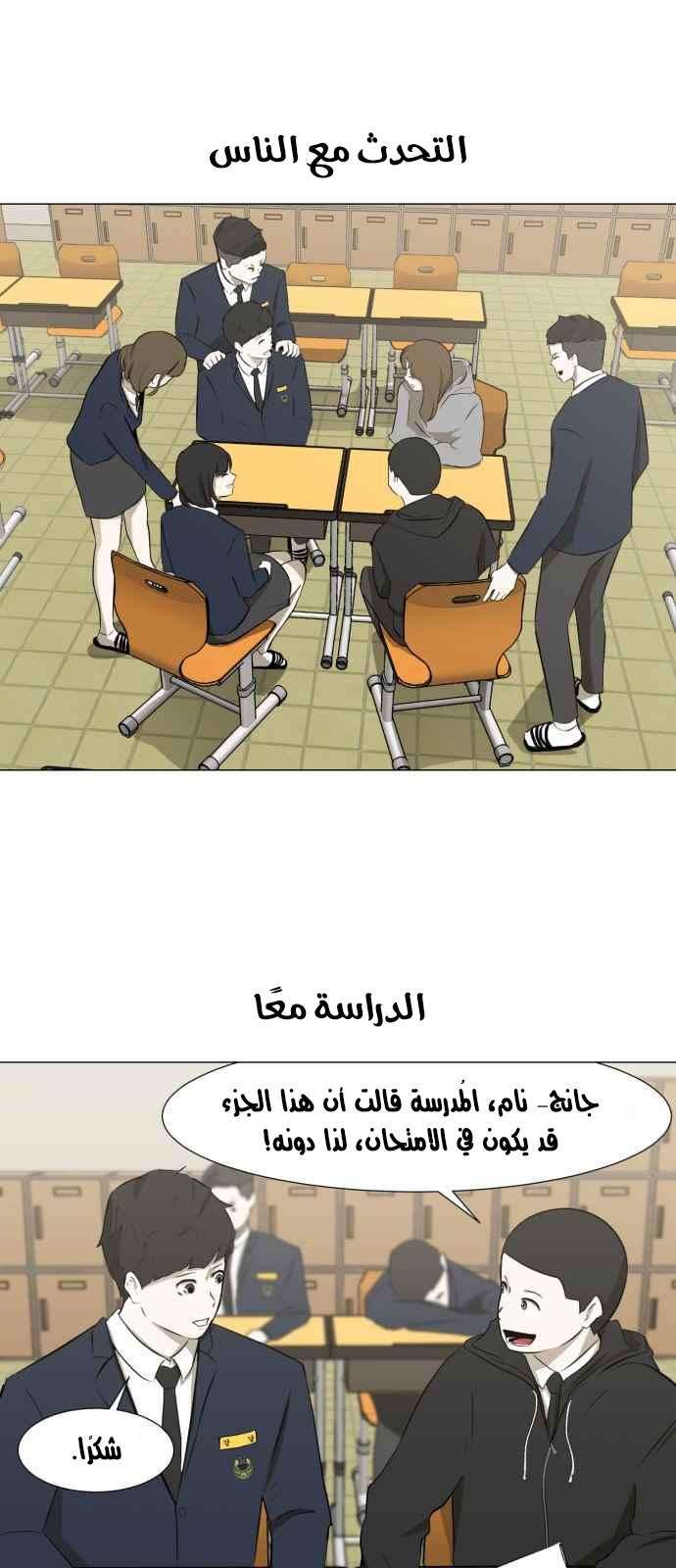 Read Dark Mortal AR Manga Online