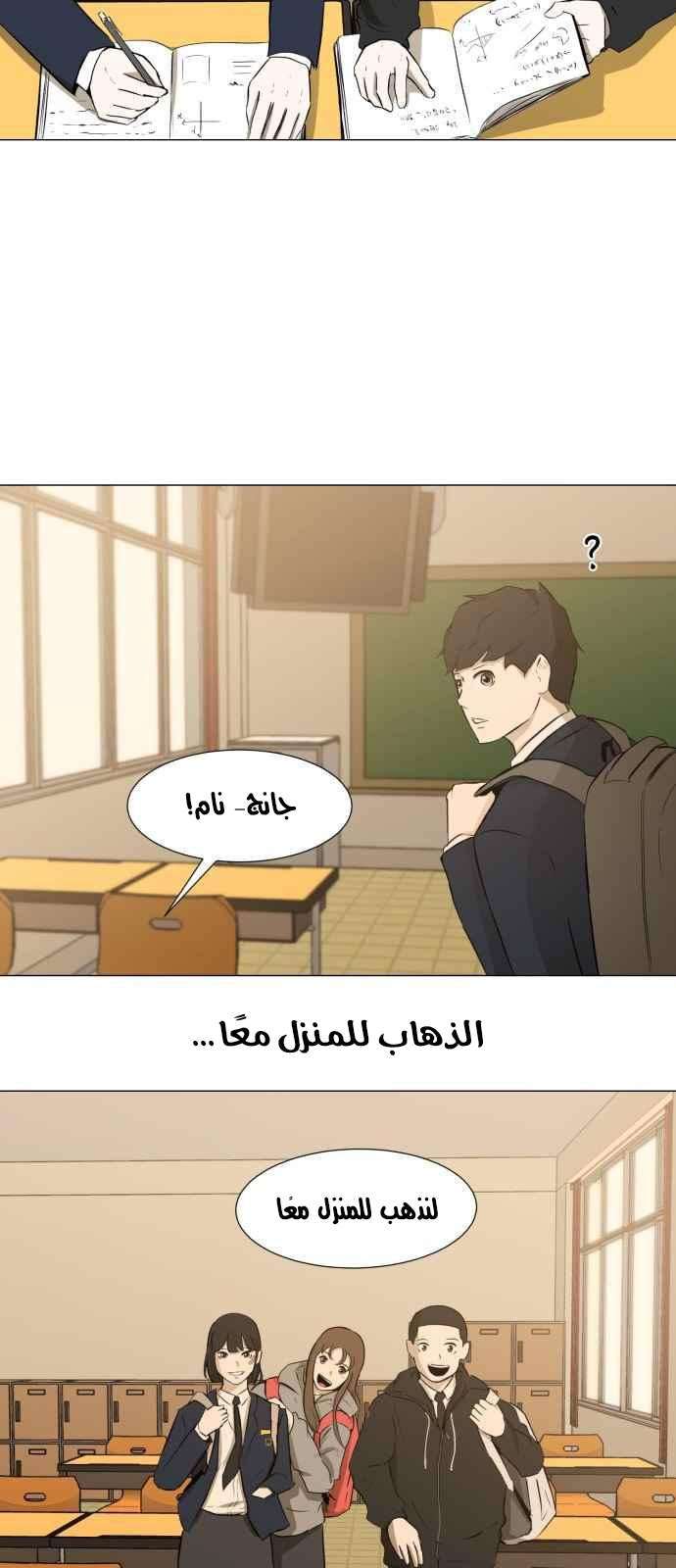 Read Dark Mortal AR Manga Online