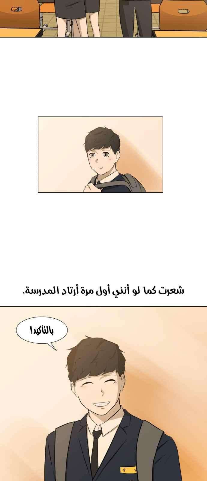 Read Dark Mortal AR Manga Online