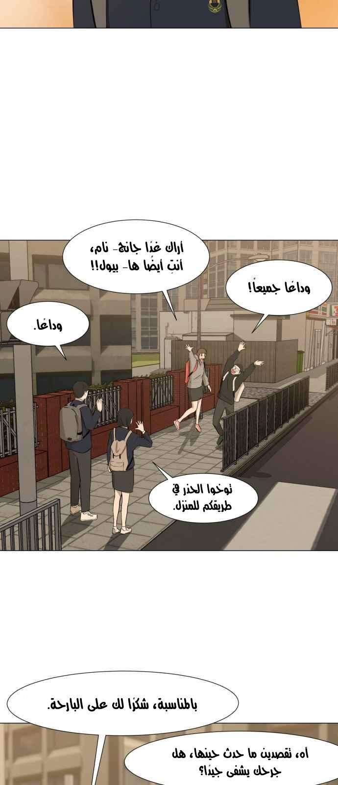 Read Dark Mortal AR Manga Online