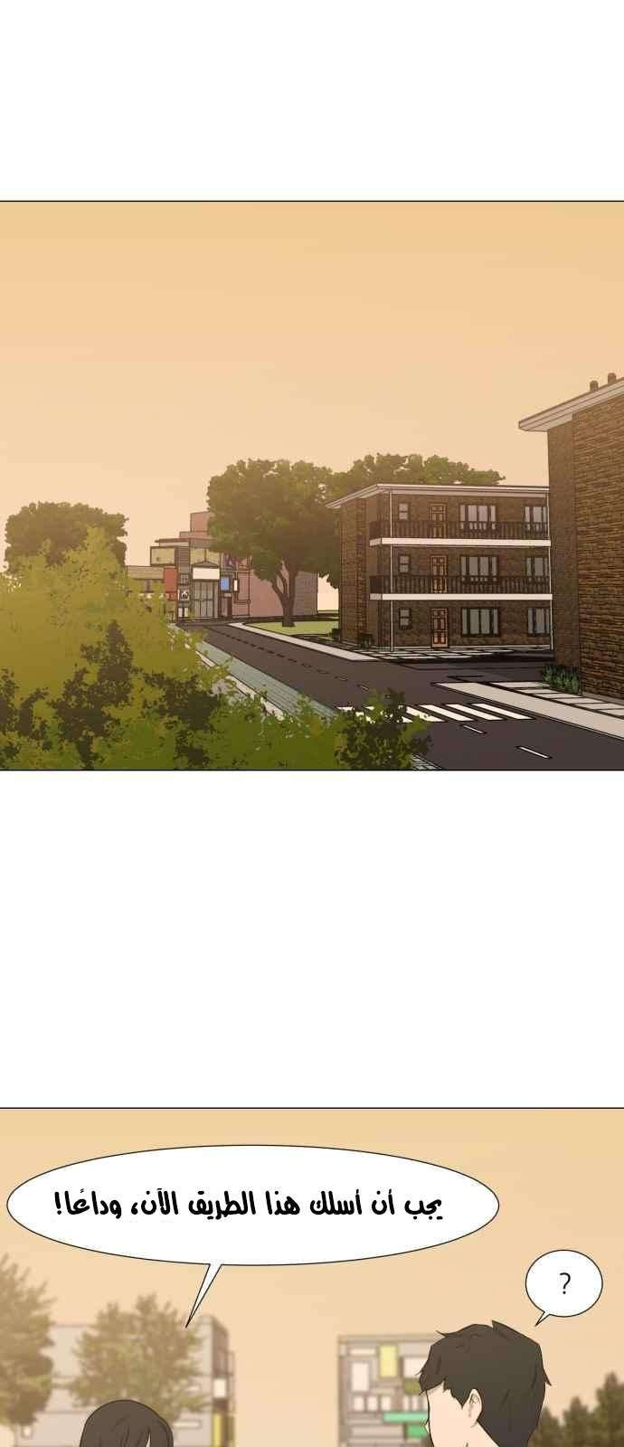 Read Dark Mortal AR Manga Online