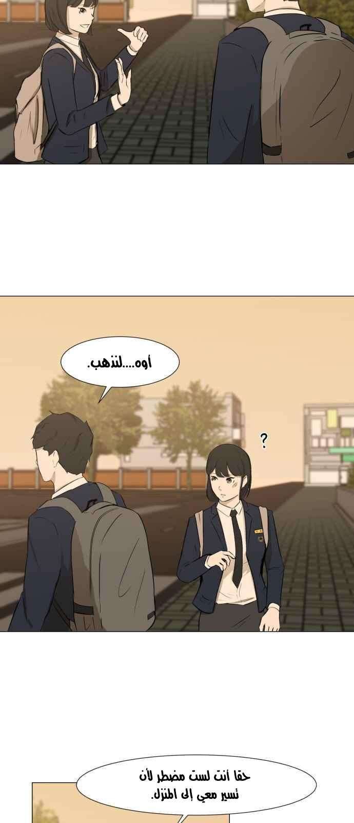 Read Dark Mortal AR Manga Online