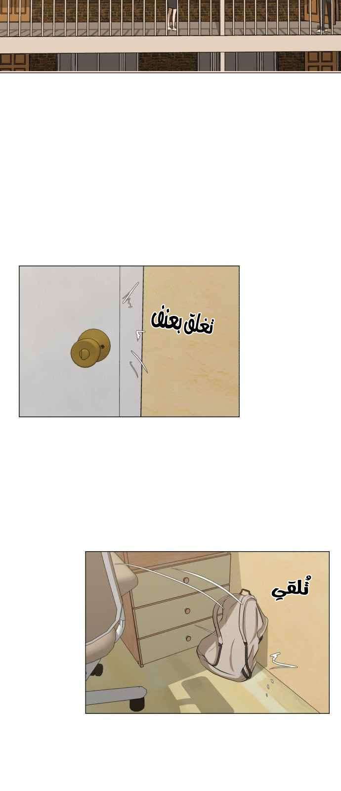 Read Dark Mortal AR Manga Online