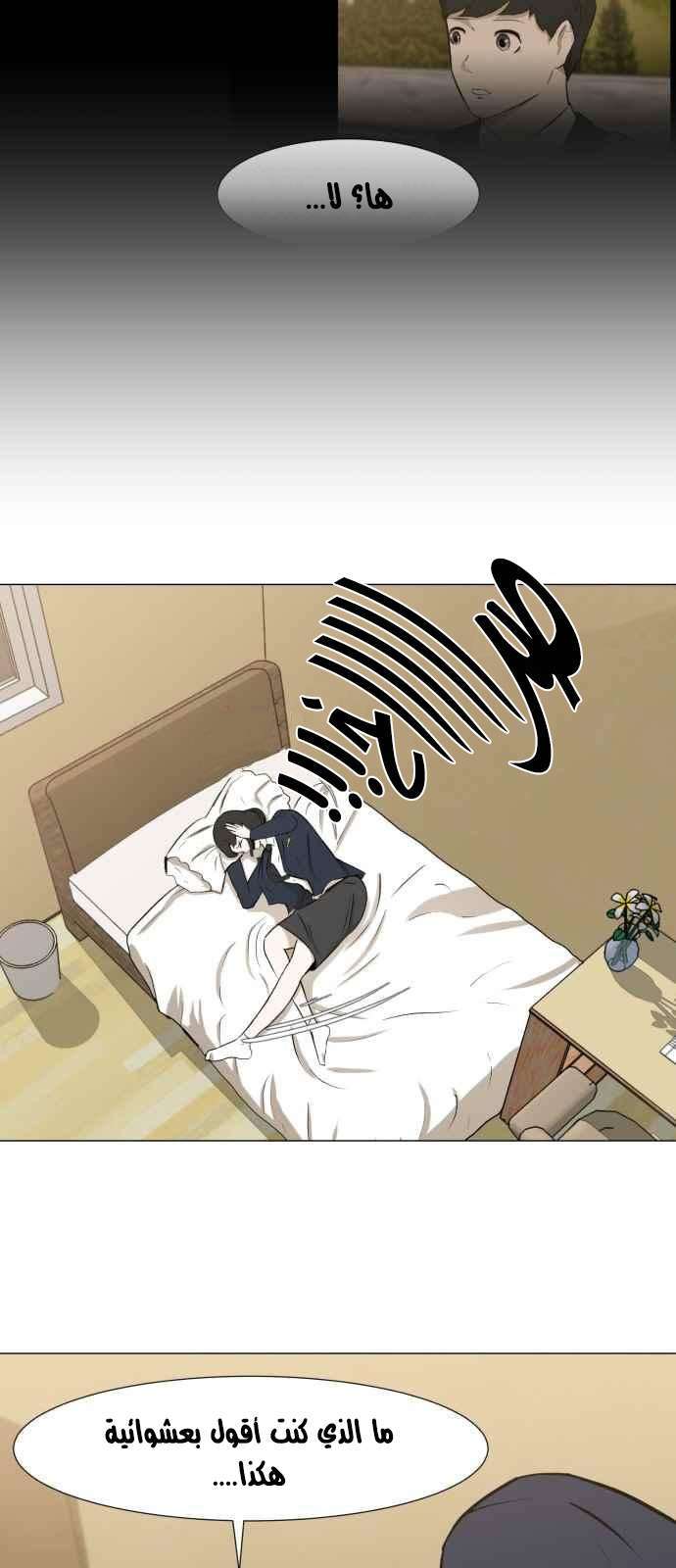 Read Dark Mortal AR Manga Online