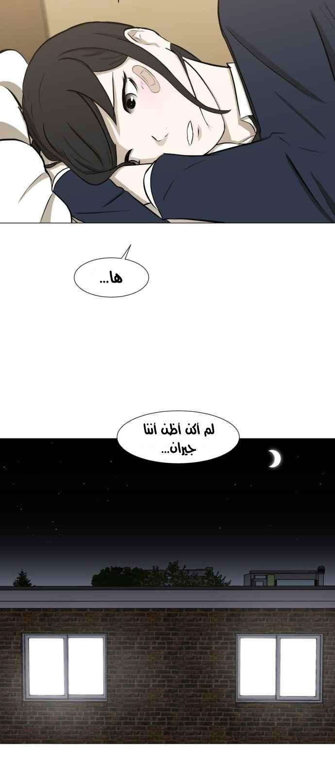 Read Dark Mortal AR Manga Online