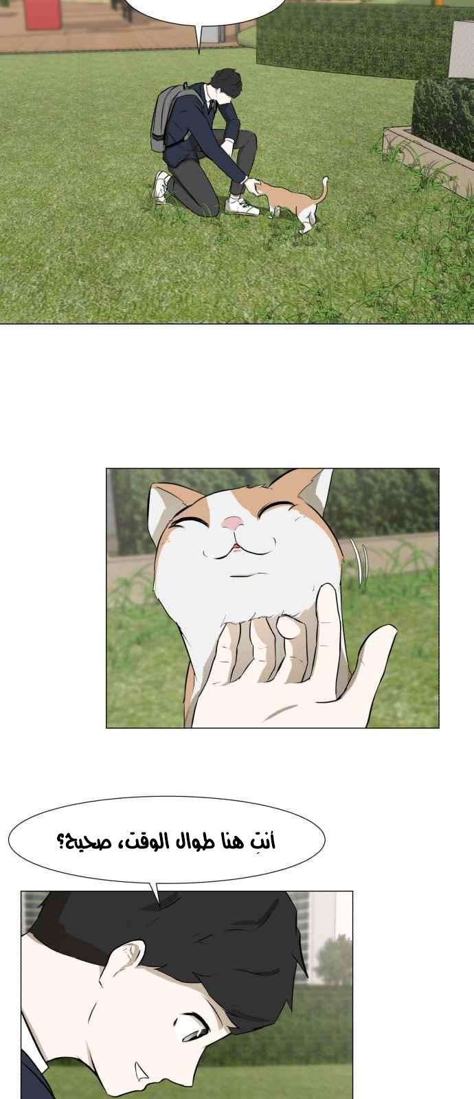 Read Dark Mortal AR Manga Online