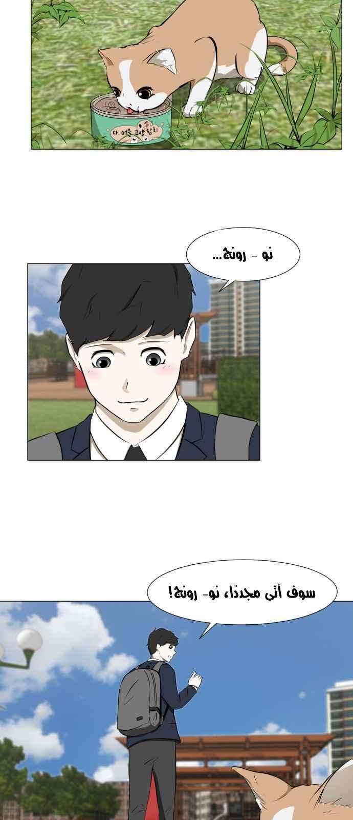 Read Dark Mortal AR Manga Online