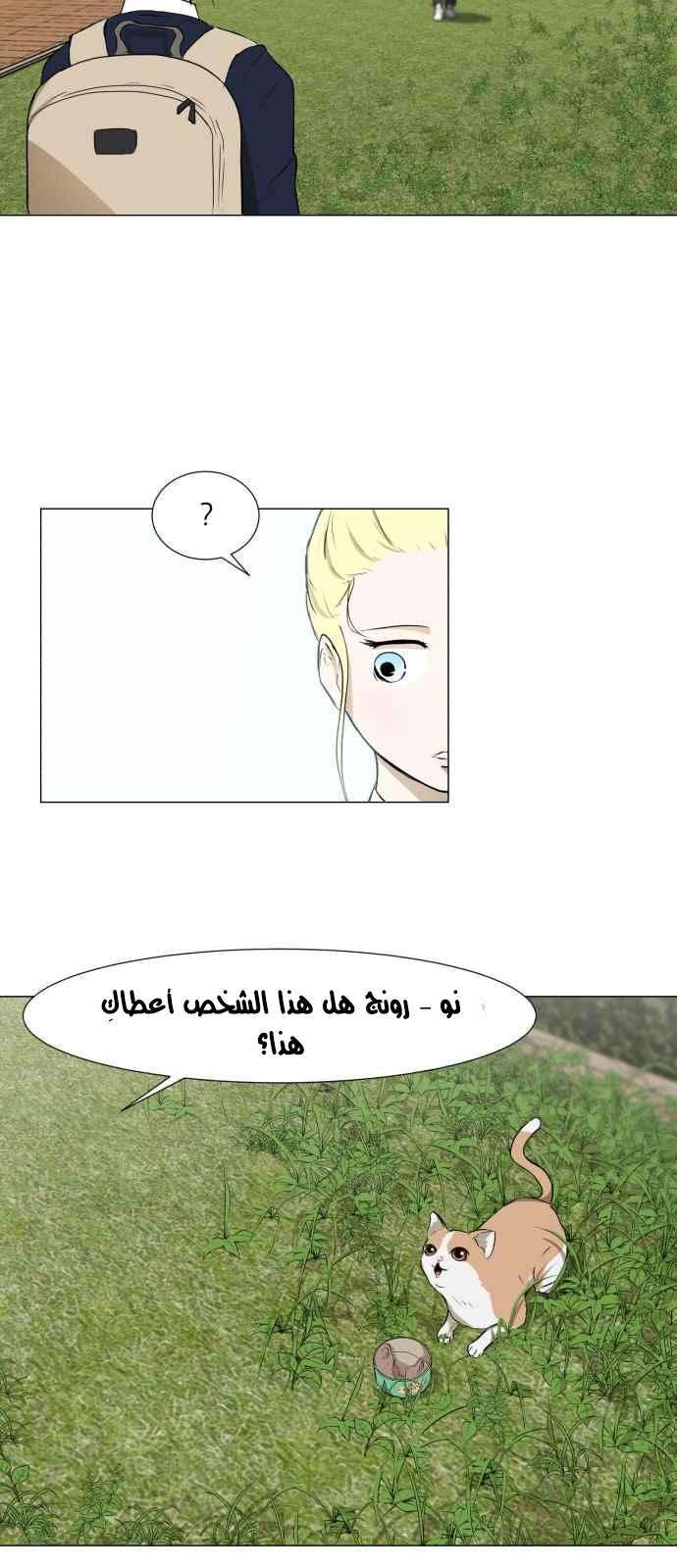 Read Dark Mortal AR Manga Online