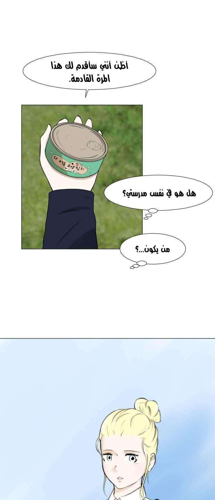 Read Dark Mortal AR Manga Online