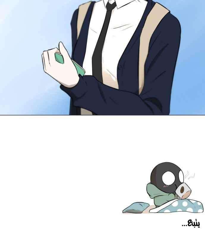 Read Dark Mortal AR Manga Online