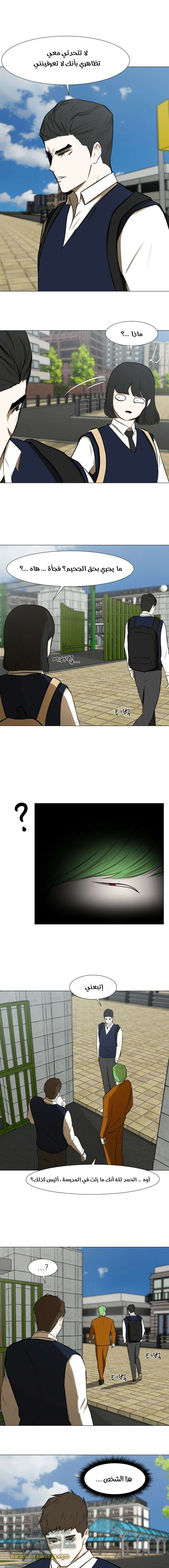 Read Dark Mortal AR Manga Online