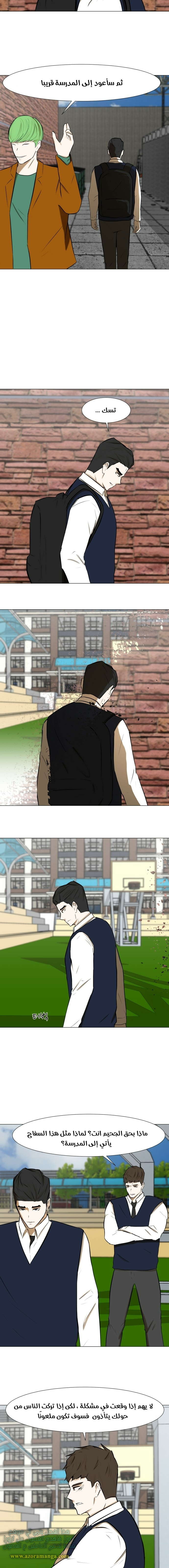 Read Dark Mortal AR Manga Online