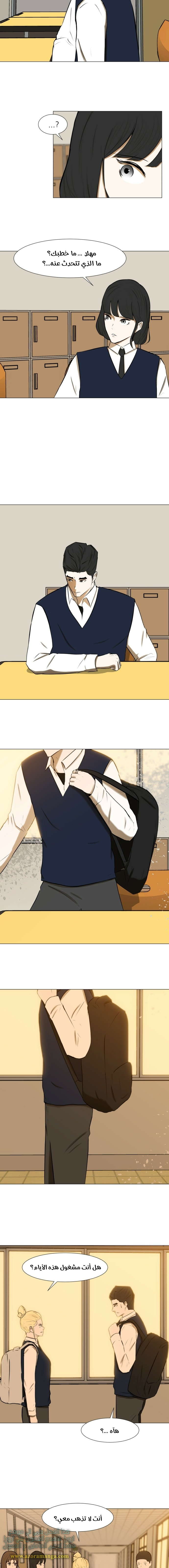 Read Dark Mortal AR Manga Online