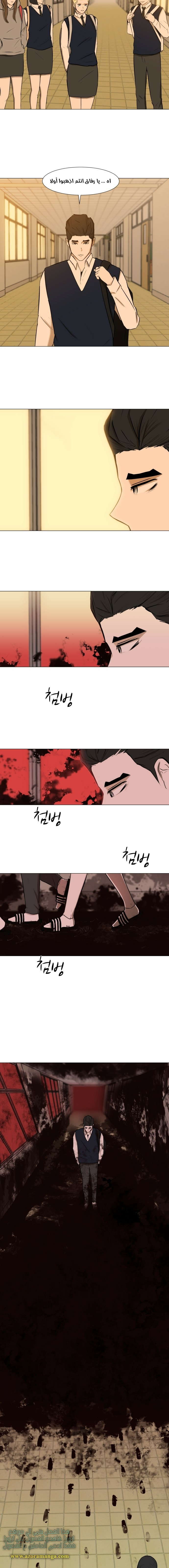 Read Dark Mortal AR Manga Online