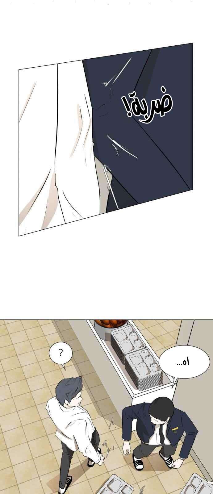 Read Dark Mortal AR Manga Online