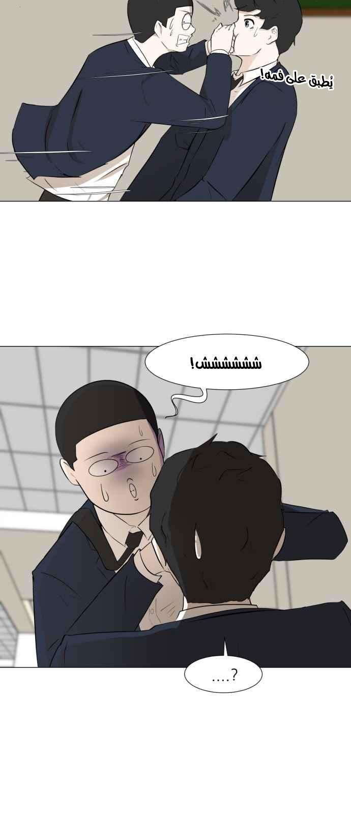 Read Dark Mortal AR Manga Online