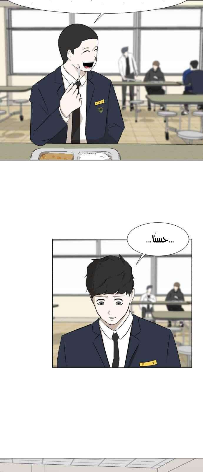 Read Dark Mortal AR Manga Online