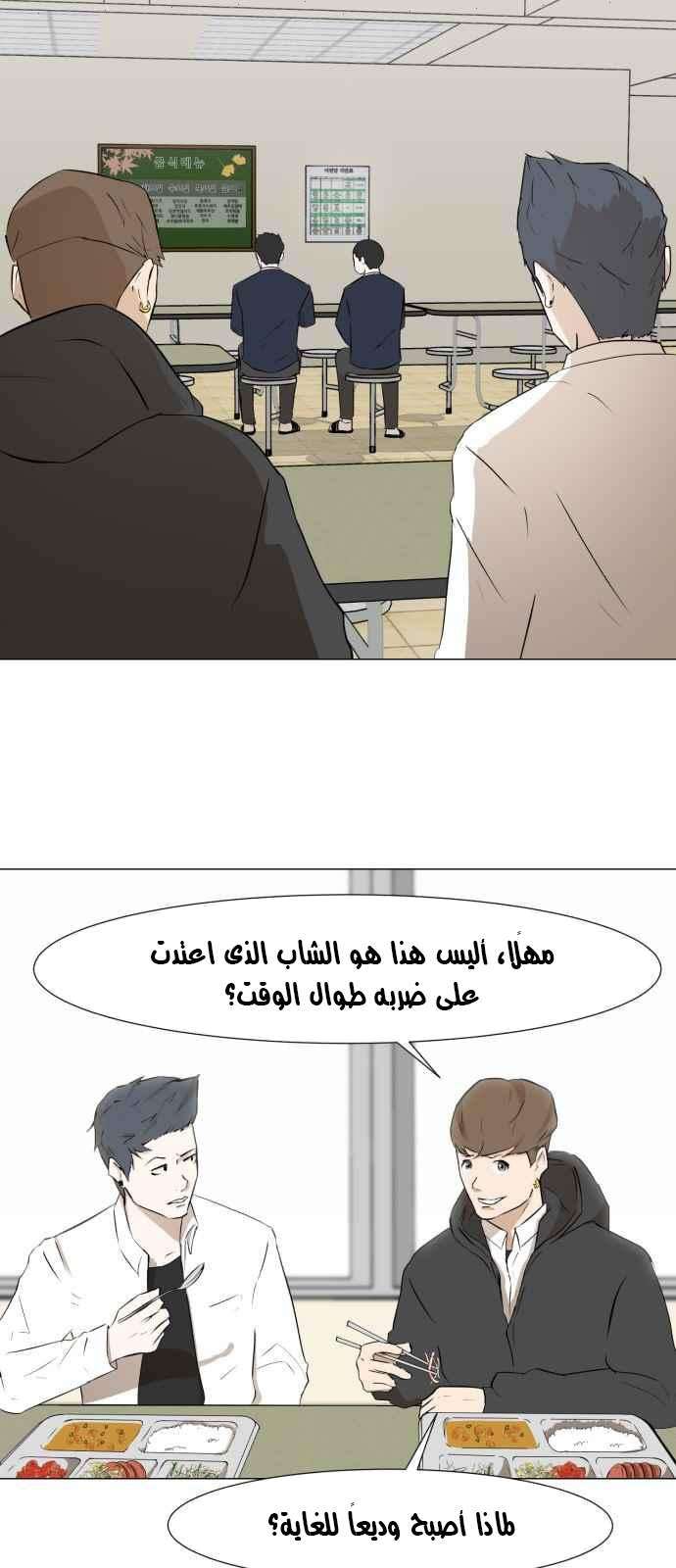 Read Dark Mortal AR Manga Online