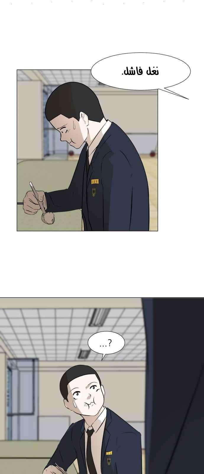 Read Dark Mortal AR Manga Online