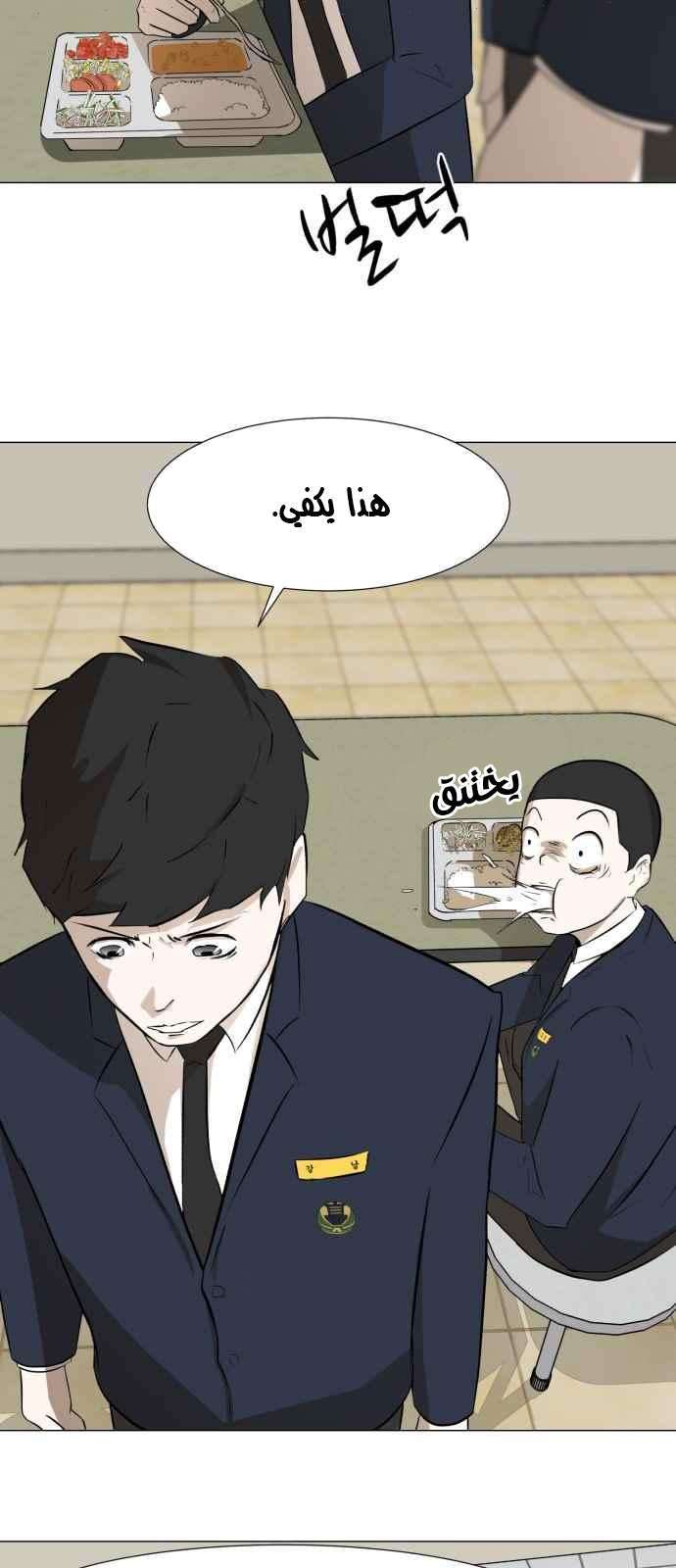 Read Dark Mortal AR Manga Online