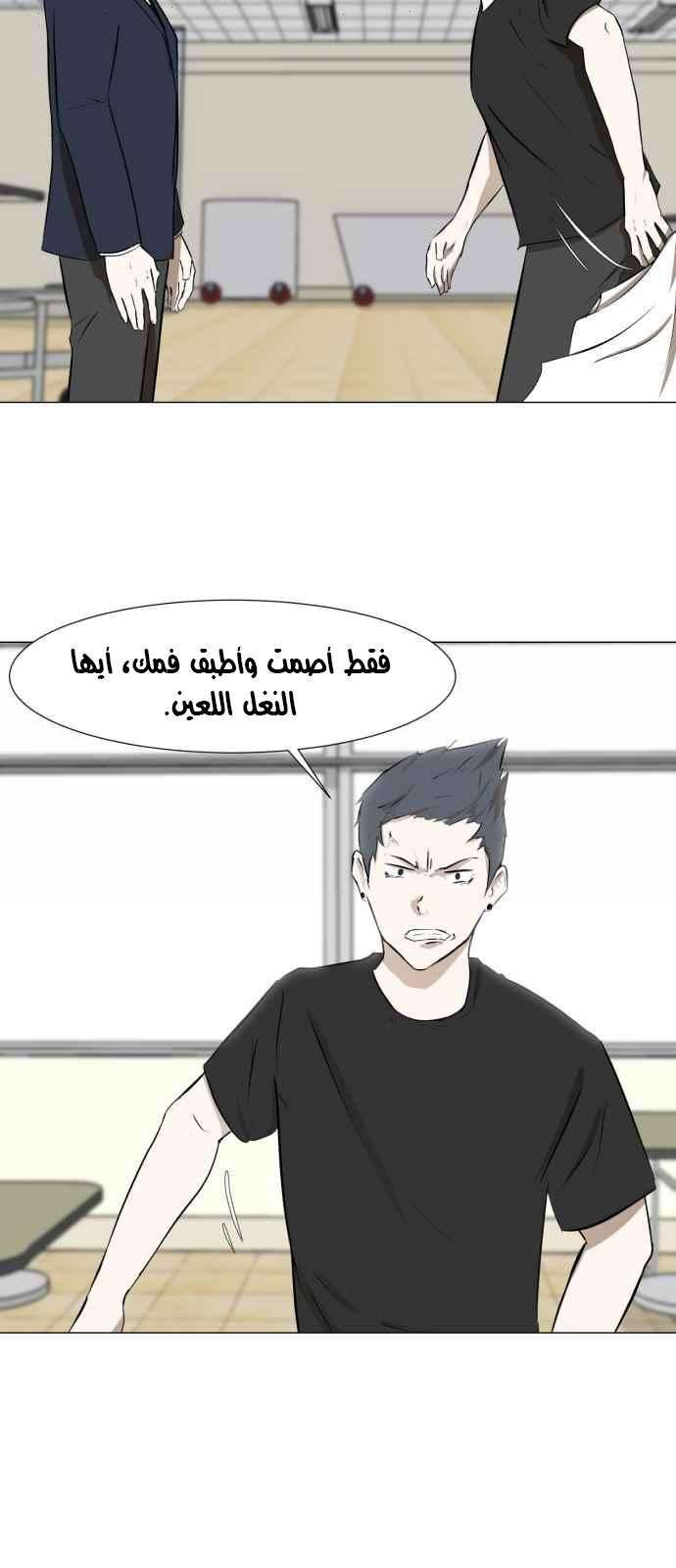 Read Dark Mortal AR Manga Online