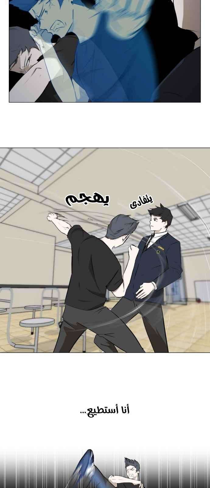 Read Dark Mortal AR Manga Online