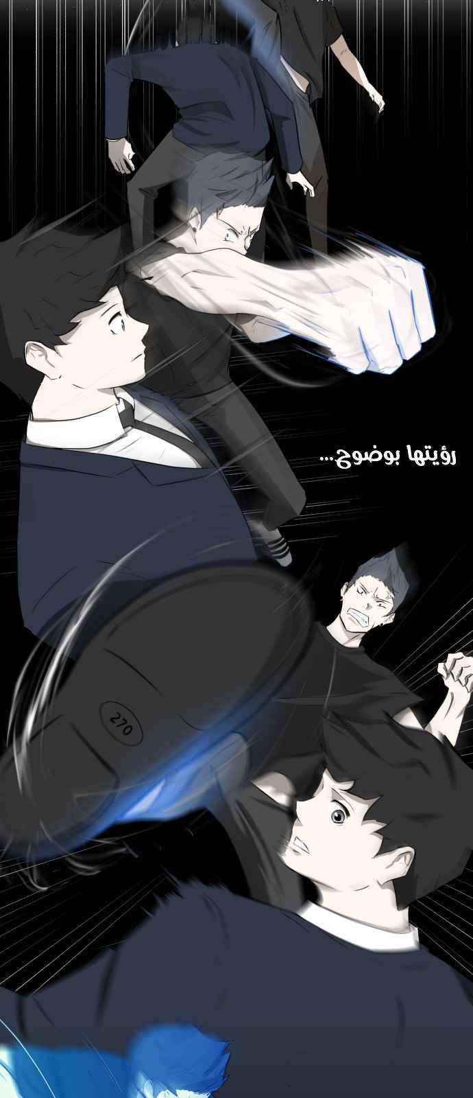 Read Dark Mortal AR Manga Online