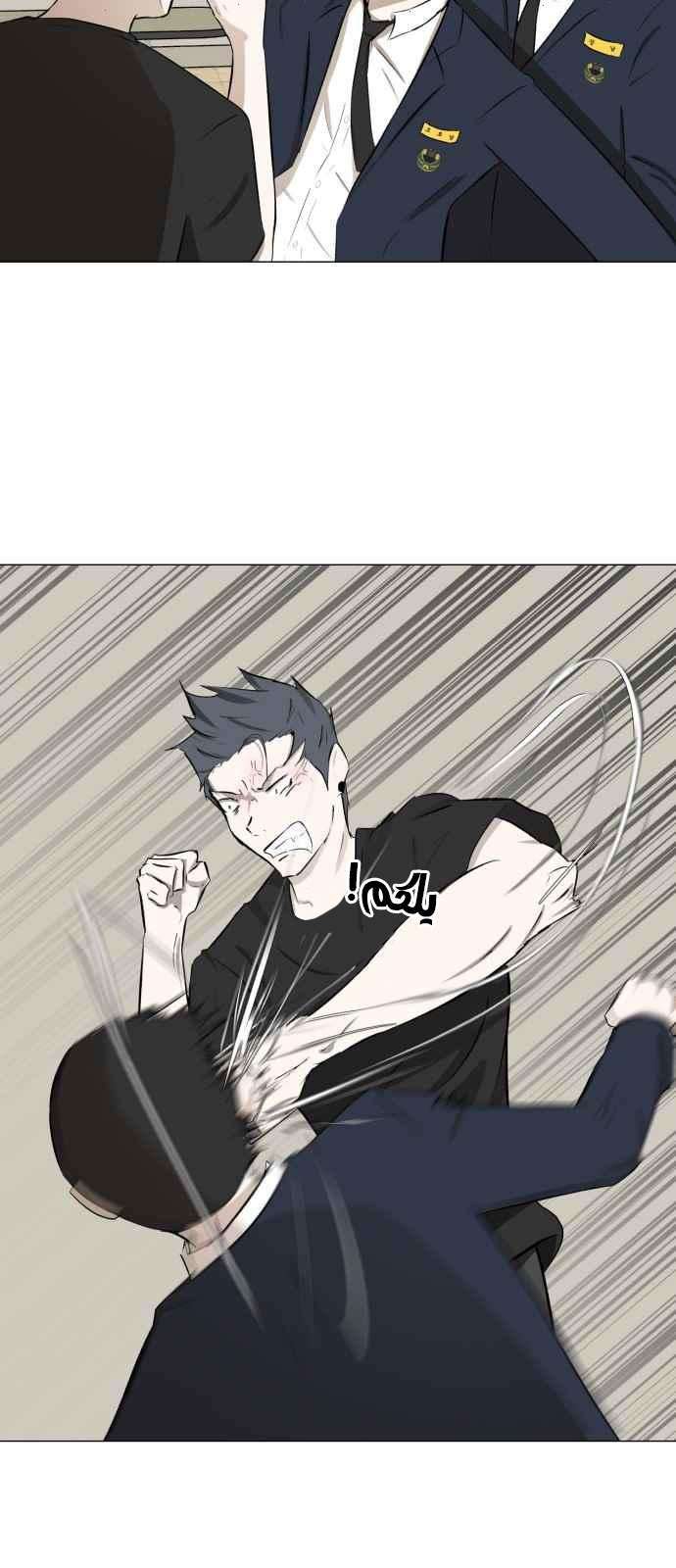 Read Dark Mortal AR Manga Online