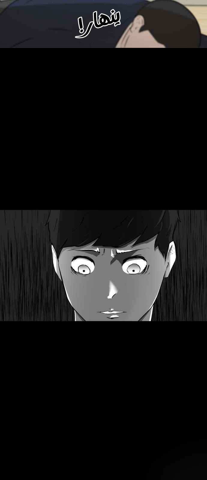 Read Dark Mortal AR Manga Online