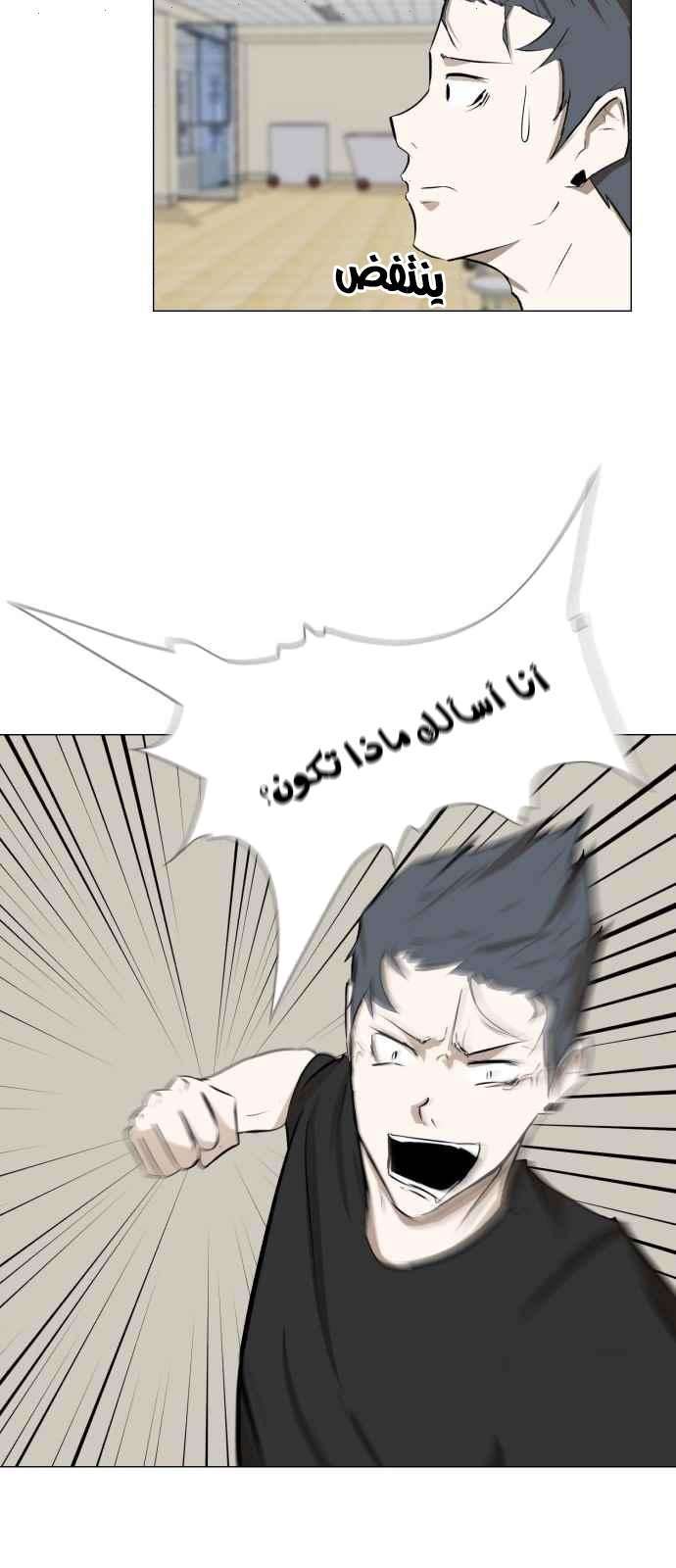 Read Dark Mortal AR Manga Online