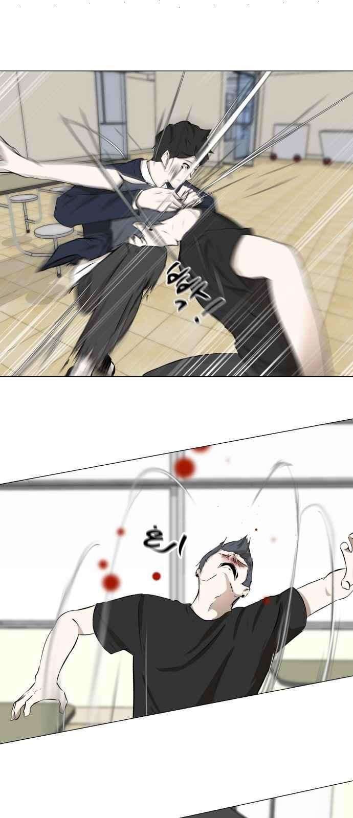 Read Dark Mortal AR Manga Online